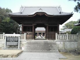 屋島寺の四天門